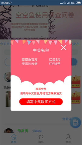17402060819630