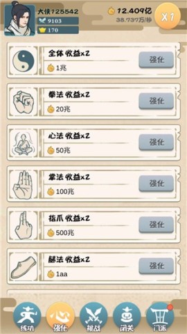 17401996162424