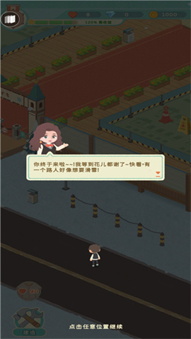 ѩʤشࣨIdle Ski Tycoon 2ͼ