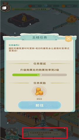 ѩʤشࣨIdle Ski Tycoon 5ͼ