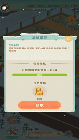 ѩʤشࣨIdle Ski Tycoon 6ͼ