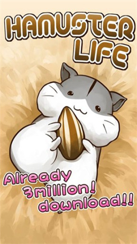 hamster life 1ͼ