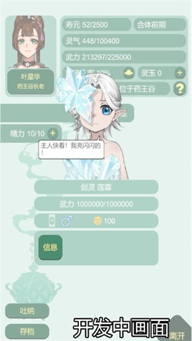 ҩŮ 3ͼ