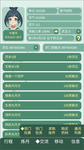 17402085199531