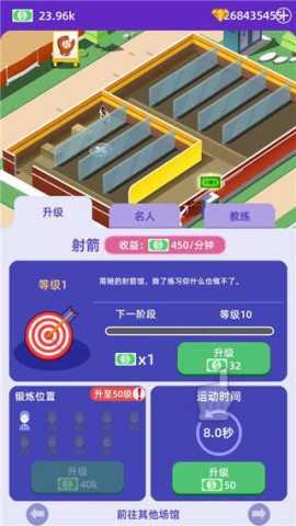 ݣIdle GYM Sports 2ͼ