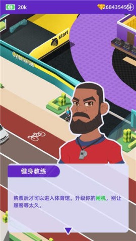 ݣIdle GYM Sports 1ͼ