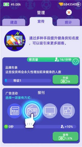 ݣIdle GYM Sports 3ͼ