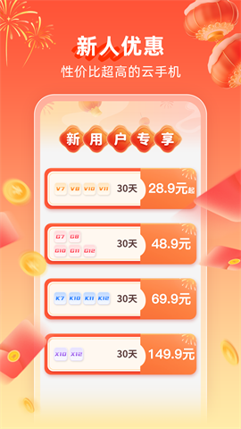 17402120069320