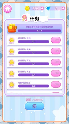 17399706806698