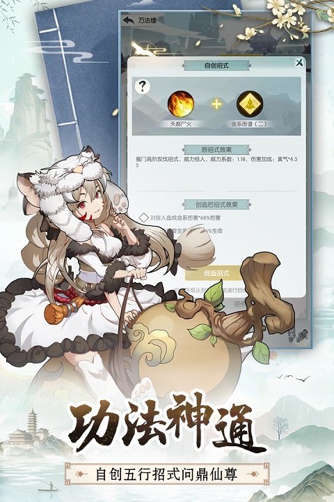 17387539623933