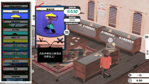 ֮Kardboard Kings 5ͼ