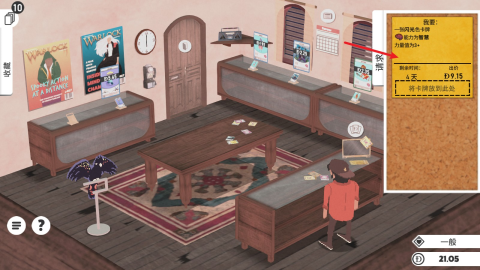 ֮Kardboard Kings 8ͼ