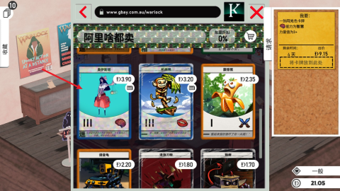 ֮Kardboard Kings 9ͼ