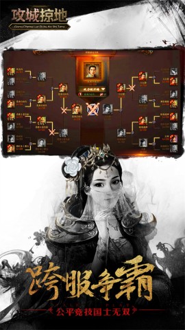 17400555206909