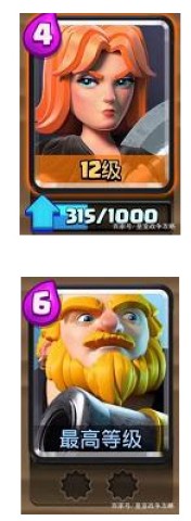 սħİ棨Nulls Royale 4ͼ