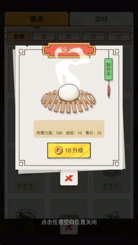 ʦ 4ͼ
