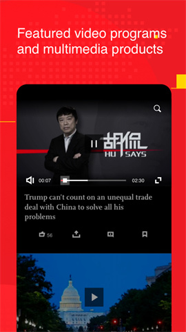 ʱӢİ棨Global Times 1ͼ
