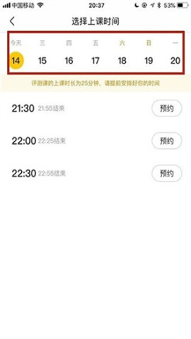 51TalkӢ 3ͼ