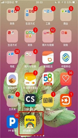 51TalkӢ 1ͼ
