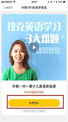 51TalkӢ 2ͼ