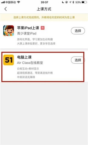 51TalkӢ 6ͼ