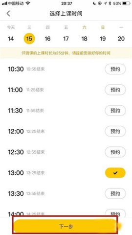 51TalkӢ 5ͼ