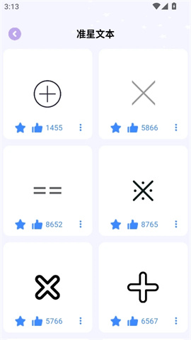 17403871485486