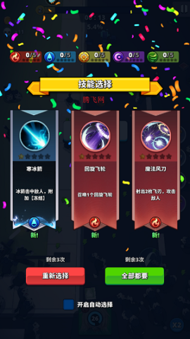 Ԩս 8ͼ