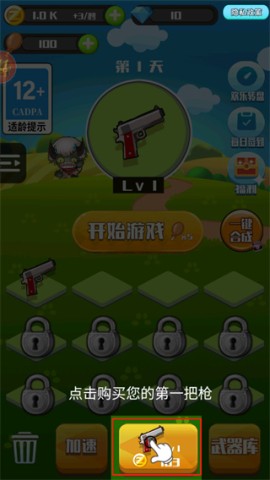 ʬս 1ͼ