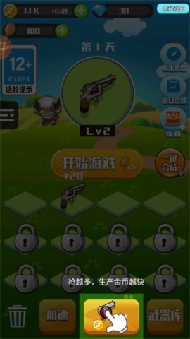 ʬս 4ͼ