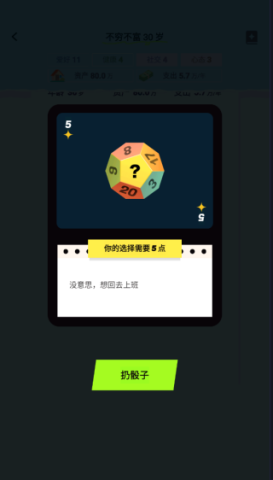 ǰģ 8ͼ