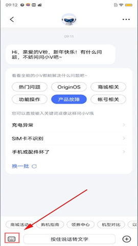 vivoӦ̵pad棨V-Appstore 4ͼ