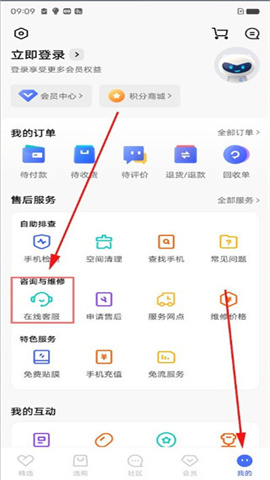 vivoӦ̵pad棨V-Appstore 3ͼ
