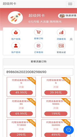 5GӪҵ 1ͼ