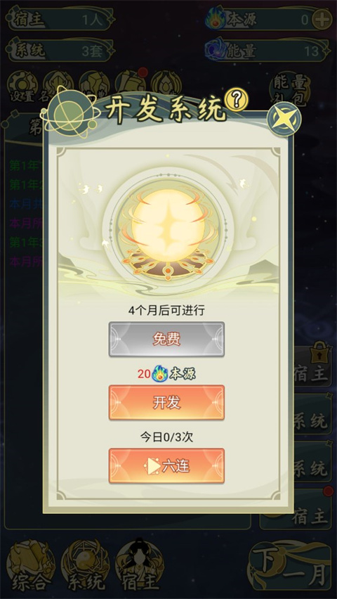 Խϵͳģ 2ͼ