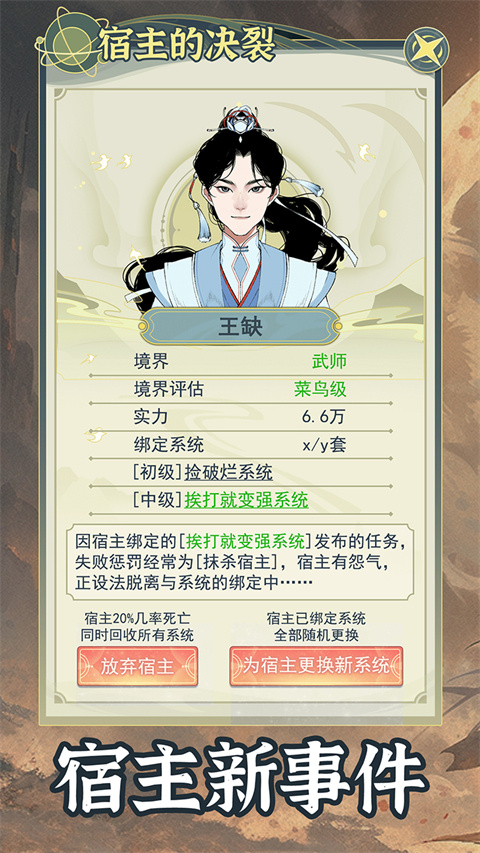 17397689939294