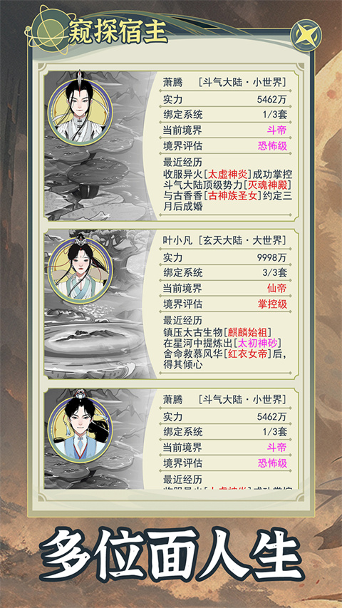 17397689953697
