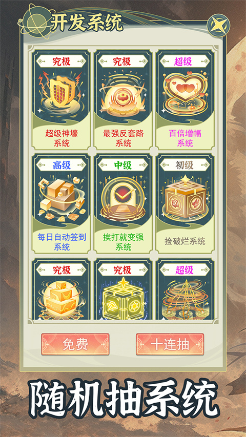 17397689948792