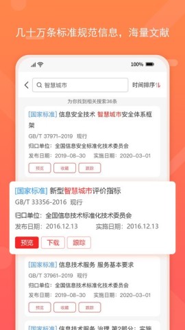 17403742796493