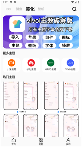 ʺèpro 4ͼ