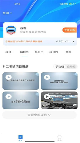 17405567123494
