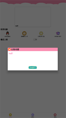 ߶ 2ͼ
