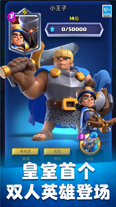 17387499712358