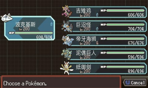 pokerogue 2ͼ
