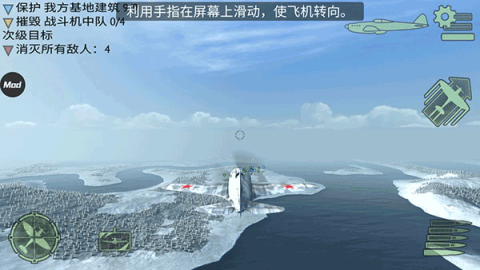 սսлսWarplanes: WW2 Dogfight 6ͼ
