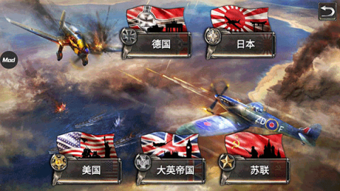սսлսWarplanes: WW2 Dogfight 3ͼ