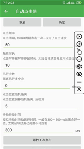 17406270899182