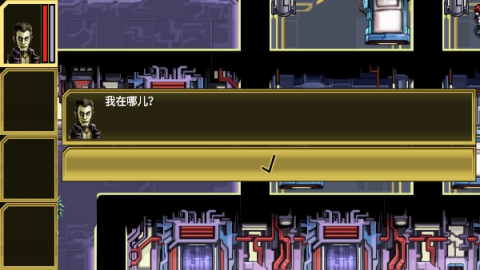 ΣCyberlords - Arcology 1ͼ