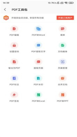 wps officeʰ 3ͼ