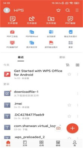 wps officeʰ 2ͼ